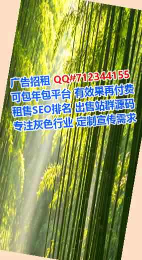 光明供卵汽车服务事务所